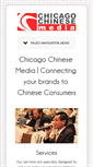 Mobile Screenshot of chicagochinesemedia.com