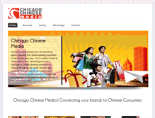 Tablet Screenshot of chicagochinesemedia.com